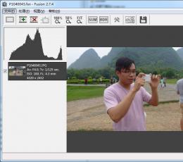 Fusion图像合成 V2.7.4 绿色版