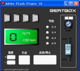 吉他节拍器 绿色版