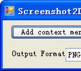 Screenshot2Disk 