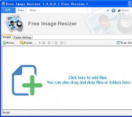 Free Image Resizer V1.4 