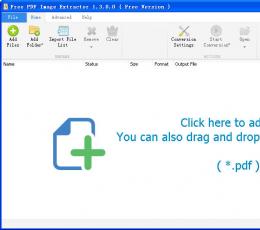 Free PDF Image Extractor V1.3 