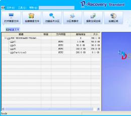 达思数据恢复(D-Recovery) V4.6 已注册版