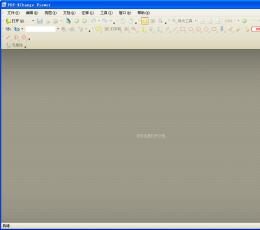 PDF-XChange Viewer Pro(pdf制作软件) V5.0.273.1 简体中文精简优化版