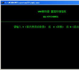 系统WMP播放器解码 V1.0.0.0 增强版