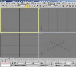 3dsMax(cad软件) V9.0 精简绿色增强版