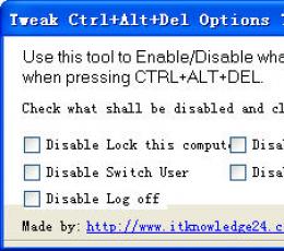 Tweak Ctrl+Alt+Del Options V1.0 英文免费版