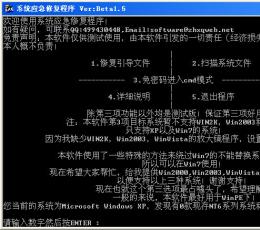 windows7鼠标指针