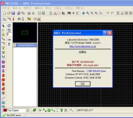 Proteus(仿真软件) V7.8 sp2 汉化免费版