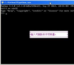 Python V3.3.2 Final 