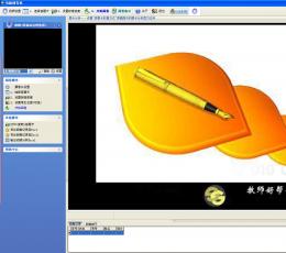 电脑阅卷机 V1.1 绿色版