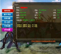 神曲猎手辅助 V2.6 最新版