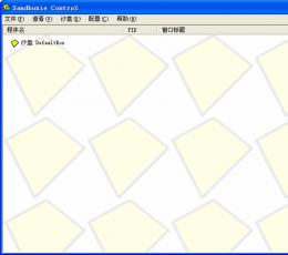 Sandboxie(64位) V4.06 多国语言版