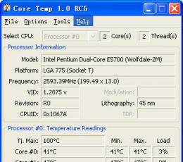 Core Temp(CPU温度检测软件) V1.0 免费版