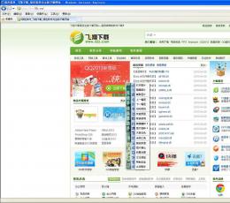 电脑手绘临摹助手 V2.0 绿色版