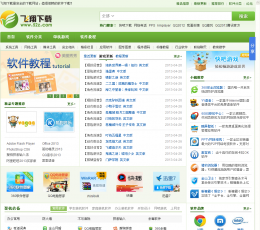 稻草网页截图 V1.1 绿色版