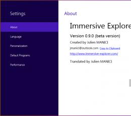 Immersive Explorer(Win8风格资源管理器) V1.0.7 绿色中文版