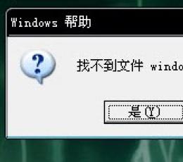 windows.hlp