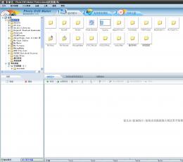 Photo DVD Maker(电子相册制作软件) V8.53 试用版
