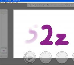 Corel Painter Sketch Pad V1.0.067 多国语言注册版