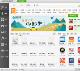 乐助手 V2.0.5.32350 简体中文版