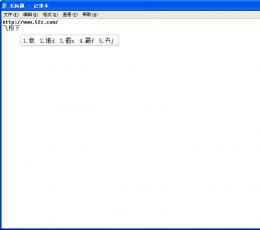 多多五笔输入法 V2.5.1
