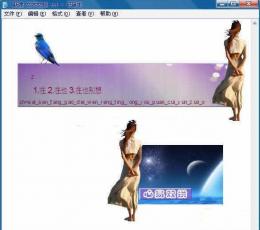 心易双拼 V1.0 测试版