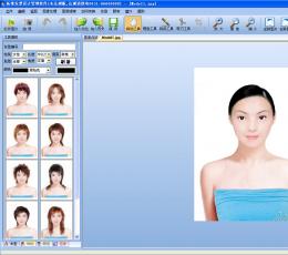 拓维发型设计软件 V3.01