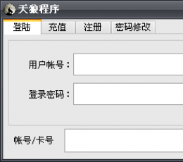 DNF天狼飞机 06-06 A 免费版