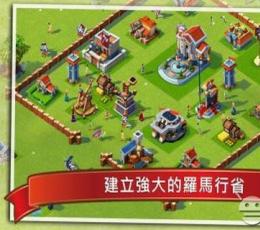 霸略天下(Total Conquest) V1.3 安卓版