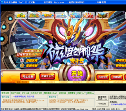 龙斗士Xk辅助 V7.33 最新版