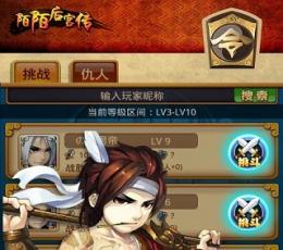 陌陌后宫传 V1.3.0.0 安卓版