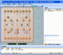 倚天象棋 V1.08 免费版