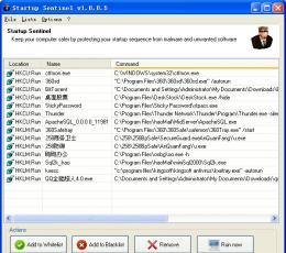 Startup Sentinel(启动哨兵) V1.2.0.8 免费版