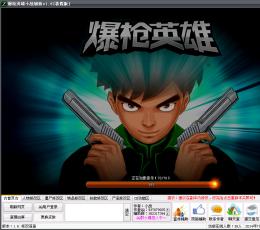 爆枪英雄小战辅助 V1.9 最新版
