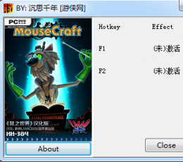 鼠的世界修改器 V2.0.0.1 修改器