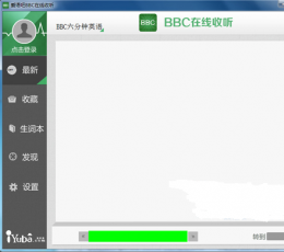 爱语吧BBC在线收听 V1.0 免费中文版