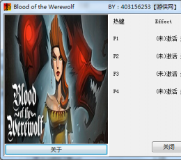 狼人之血四项修改器 V2.0 绿色版