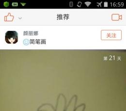 飞信视频 V1.0.0 安卓版
