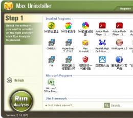 Max Uninstaller(程序卸载软件) V3.0 注册版