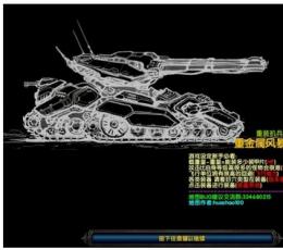 重金属风暴 V1.7 绿色版