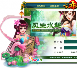 乱舞江山登陆器 V1.0.2 