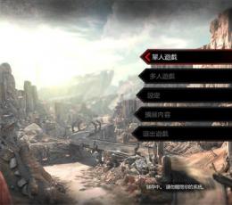 狂怒无需载弹修改器 V1.1 修改器