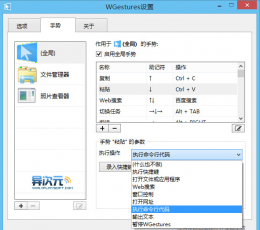 阿旺京东抢购助手 V1.0 免费版