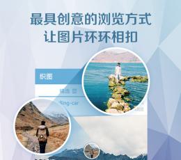 乐动力计步器 V2.9.2 安卓版