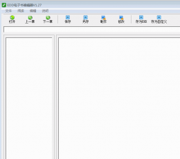 EDD电子书编辑器 V1.27 绿色版