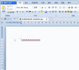 WPS Office个人版 V9.1.0.4715 绿色精简版