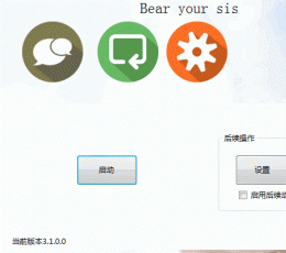 熊你妹 V3.1 绿色免费版