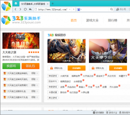 323页游助手 V1.0.6.0 最新版