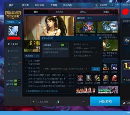  TGP Tomato Assistant (League of Heroes) V8.3.3.0902 latest version
