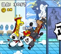 空手道长颈鹿(空手のジラ) V1.04.3 安卓版